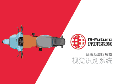 環球未來Logo設計[品牌SI設計]