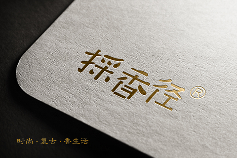 採香徑VI設計,文創品牌設計