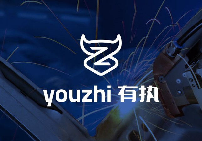 有執(zhí)品牌VI設計/LOGO標志設計