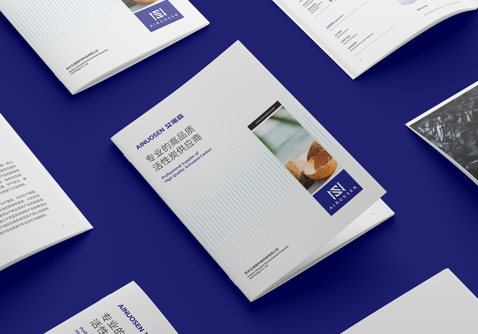 蘇州艾諾森活性炭產品宣傳冊設計