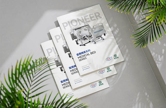 永輝開拓者醫(yī)療器械產(chǎn)品宣傳冊設(shè)計