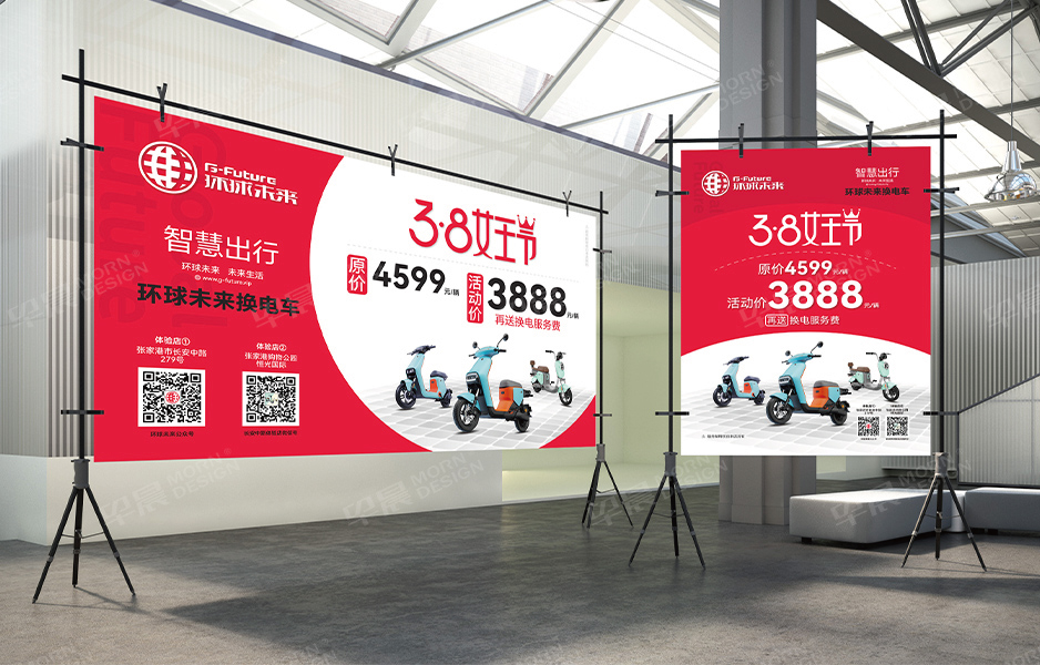 電車,Logo設計,VI設計,蘇州,無錫,常州,南通,泰州,張家港,如皋,海安,宜興,環(huán)球未來,公司