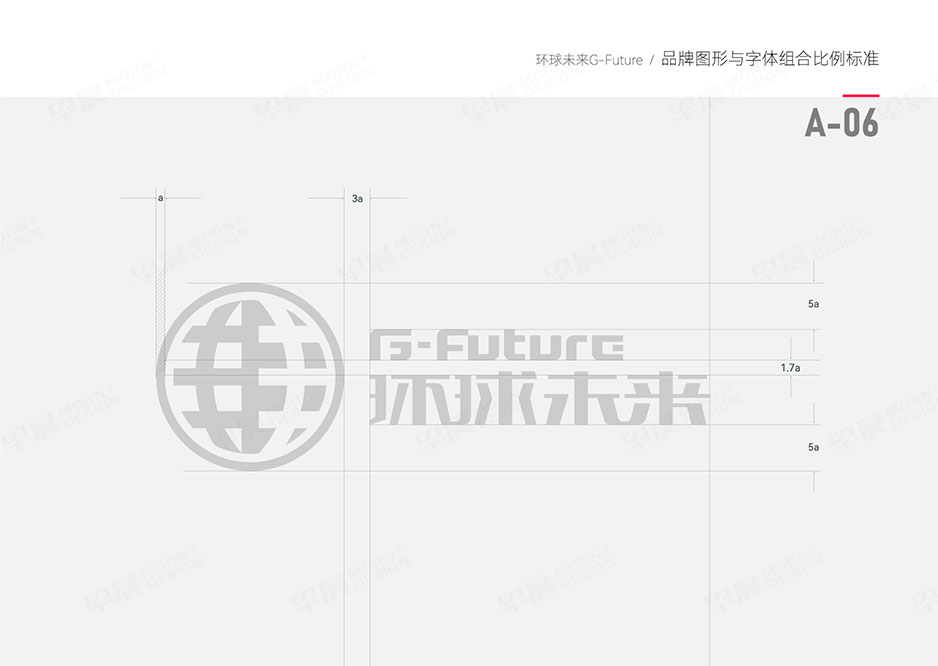 換電車,Logo設計,VI設計,SI設計,蘇州,泰州,張家港,江陰,太倉,昆山,靖江,如皋,海安,宜興,環(huán)球未來,公司