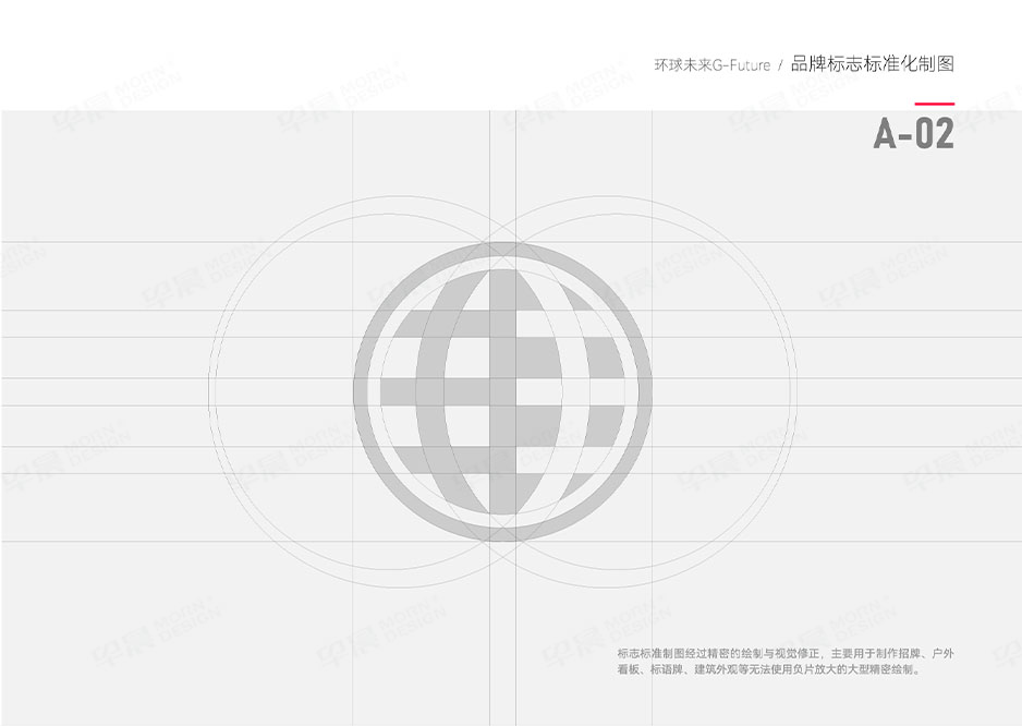 換電車,Logo設計,VI設計,SI設計,蘇州,江陰,太倉,昆山,常熟,靖江,如皋,海安,宜興,環(huán)球未來,公司