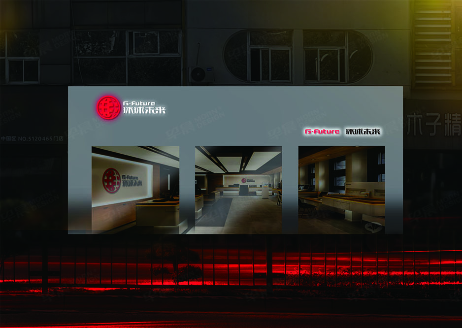 換電車,Logo設計,VI設計,SI設計,蘇州,無錫,江陰,太倉,昆山,常熟,靖江,如皋,海安,宜興,環(huán)球未來,公司