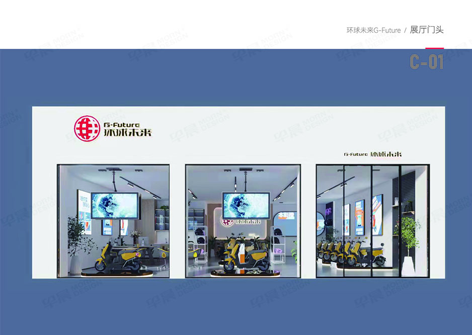 換電車,Logo設計,VI設計,SI設計,蘇州,無錫,常州,南通,靖江,如皋,海安,宜興,環(huán)球未來,公司