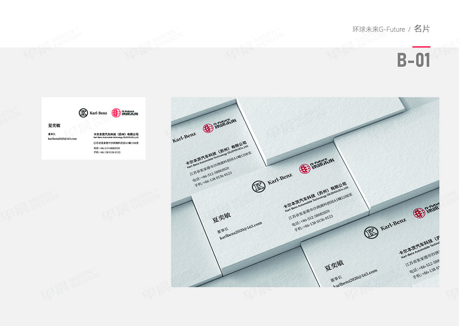 換電車,Logo設計,VI設計,SI設計,蘇州,常州,太倉,昆山,常熟,靖江,如皋,海安,宜興,環(huán)球未來,公司