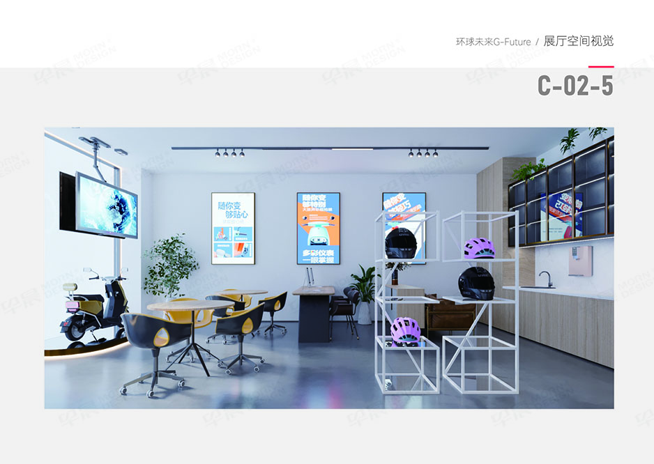換電車,Logo設計,VI設計,SI設計,蘇州,無錫,常州,南通,張家港,江陰,太倉,如皋,海安,宜興,環(huán)球未來,公司