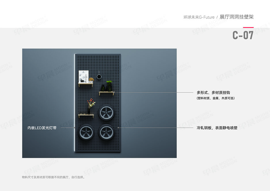 換電車,Logo設計,VI設計,SI設計,蘇州,張家港,江陰,太倉,昆山,常熟,靖江,如皋,海安,宜興,環(huán)球未來,公司