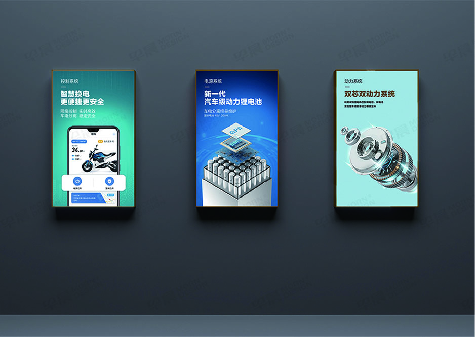 換電車,Logo設計,SI設計,蘇州,無錫,常州,太倉,昆山,常熟,靖江,如皋,海安,宜興,環(huán)球未來,公司