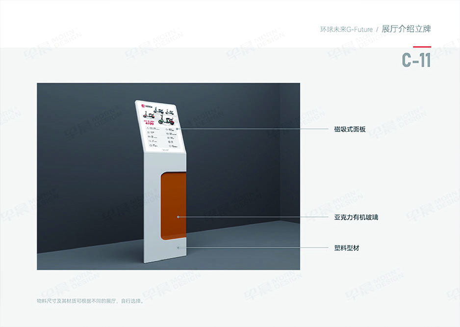 換電車,Logo設計,VI設計,SI設計,蘇州,無錫,常州,南通,泰州,張家港,靖江,如皋,海安,宜興,環(huán)球未來,公司