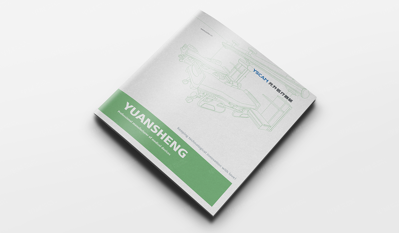 樣本設計,南通,蘇州,無錫,常州,泰州,如皋,企業,元升醫療器械樣本設計,制作,公司