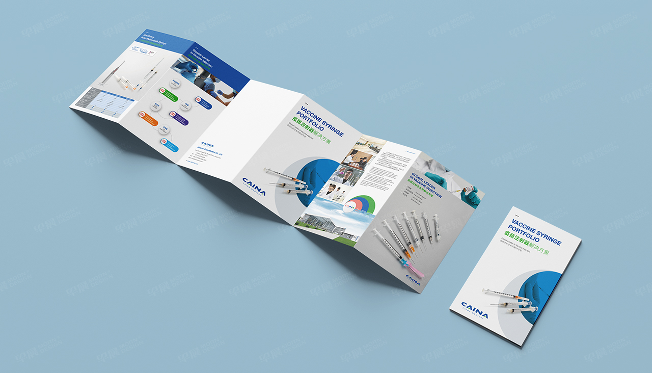 折頁設計,采納疫苗針宣傳折頁設計,蘇州,無錫,常州,南通,泰州,南京,鎮江,揚州,宣傳折頁設計,制作,公司