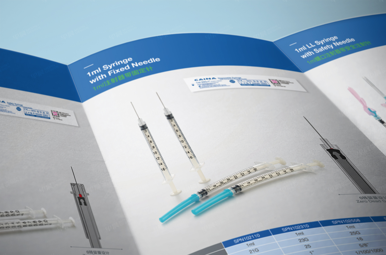 折頁設計,采納疫苗針宣傳折頁設計,蘇州,無錫,常州,南通,泰州,南京,鎮江,揚州,宣傳折頁設計,制作,公司