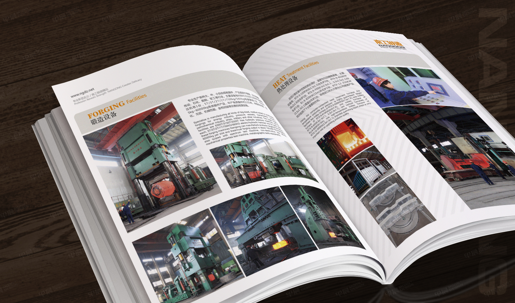 企業形象宣傳冊設計印刷,宣傳冊印刷,張家港,江陰,太倉,昆山,常熟,靖江,南通,如皋,如東,海門,海安,蘇州,無錫,宜興,南工鍛造,企業形象宣傳冊,設計,印刷,公司