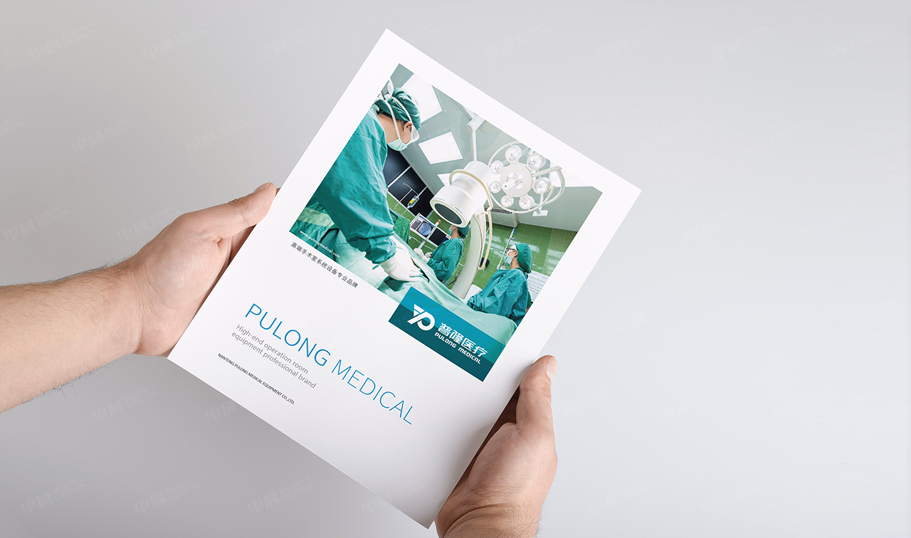 畫冊設(shè)計(jì),宣傳頁設(shè)計(jì),蘇州,無錫,常州,南通,泰州,張家港,江陰,太倉,昆山,如皋,海安,宜興的畫冊設(shè)計(jì),普隆,醫(yī)療設(shè)備宣傳冊設(shè)計(jì),公司