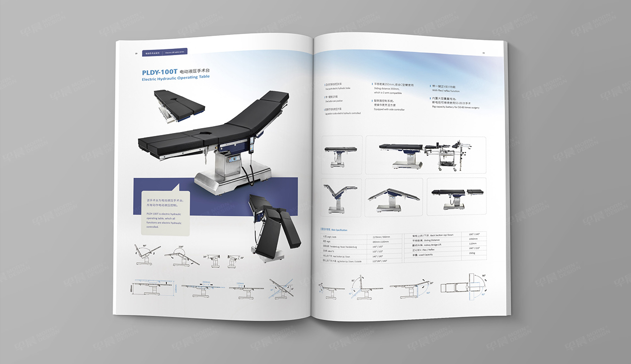畫冊設(shè)計(jì),宣傳頁設(shè)計(jì),蘇州,無錫,常州,南通,泰州,靖江,如皋,海安,宜興的畫冊設(shè)計(jì),普隆,醫(yī)療設(shè)備宣傳冊設(shè)計(jì),公司