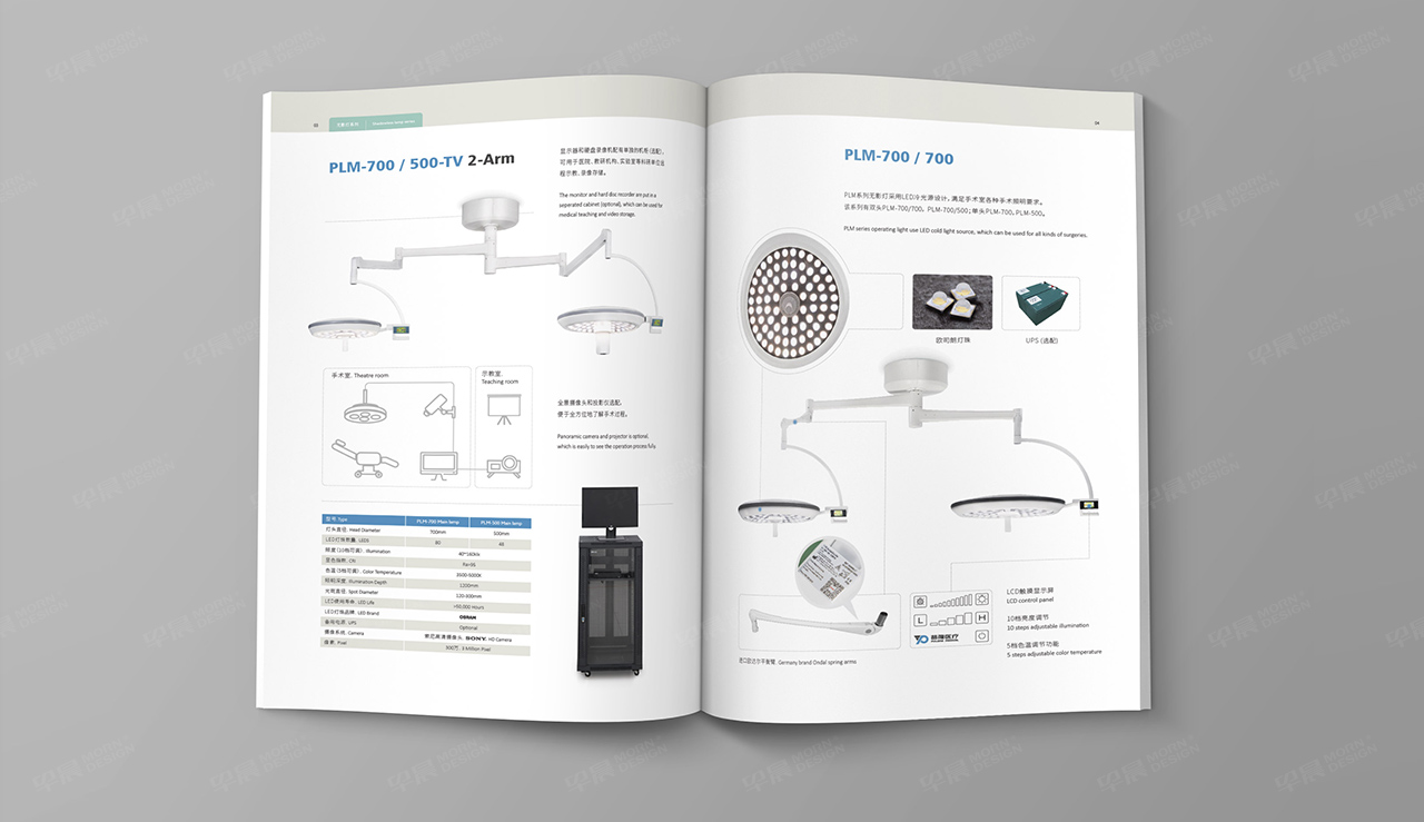 畫冊設(shè)計(jì),宣傳頁設(shè)計(jì),南通,泰州,張家港,江陰,太倉,昆山,常熟,靖江,如皋,海安,宜興的畫冊設(shè)計(jì),普隆,醫(yī)療設(shè)備宣傳冊設(shè)計(jì),公司
