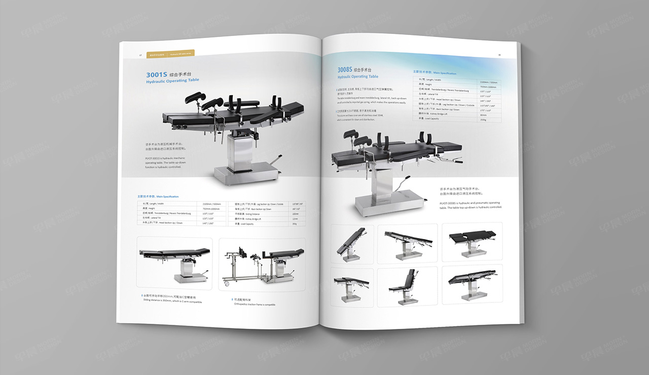 畫冊設(shè)計(jì),宣傳頁設(shè)計(jì),蘇州,無錫,常州,南通,泰州,張家港,江陰,太倉,昆山,常熟,靖江,如皋,海安,宜興的畫冊設(shè)計(jì),普隆,醫(yī)療設(shè)備宣傳冊設(shè)計(jì),公司