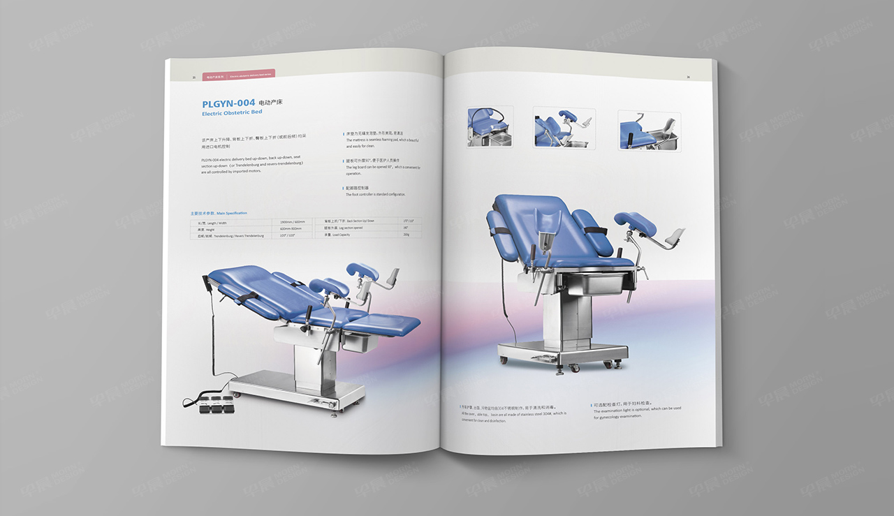 畫冊設(shè)計(jì),宣傳頁設(shè)計(jì),蘇州,南通,泰州,張家港,江陰,太倉,昆山,常熟,靖江,如皋,海安,宜興的畫冊設(shè)計(jì),普隆,醫(yī)療設(shè)備宣傳冊設(shè)計(jì),公司