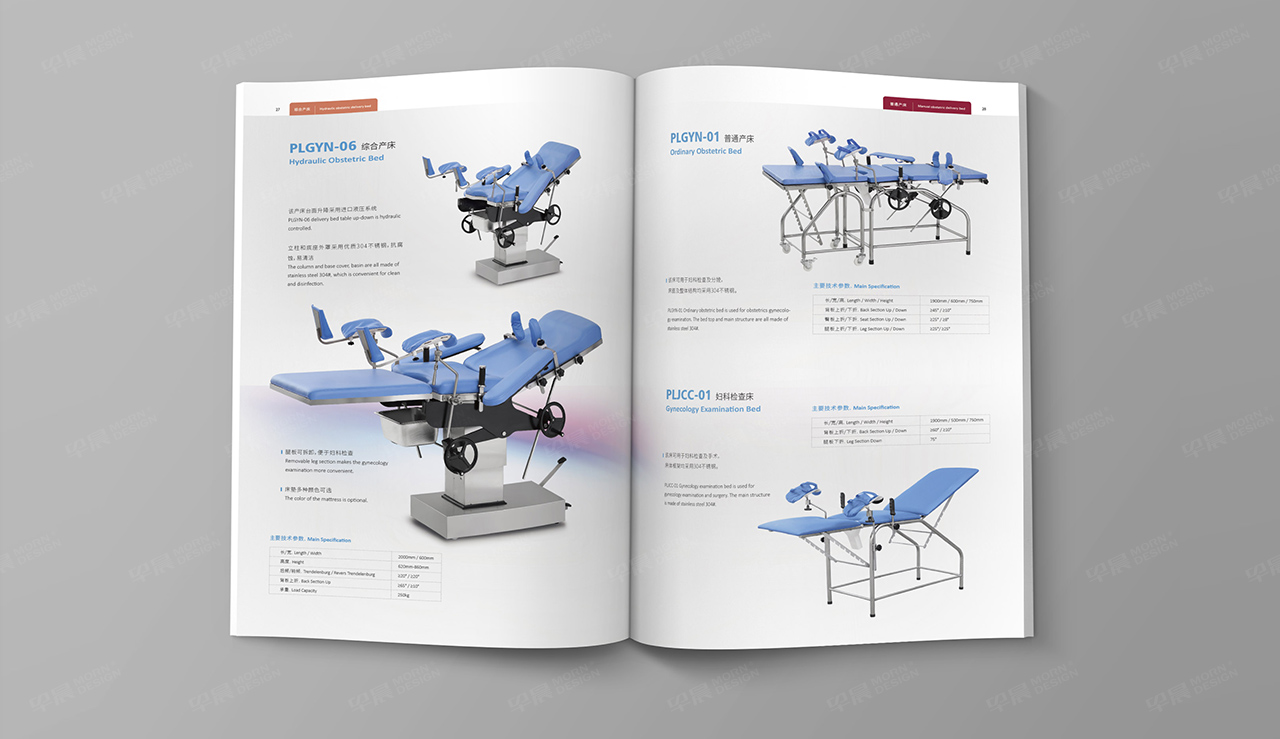 畫冊設(shè)計(jì),宣傳頁設(shè)計(jì),蘇州,無錫,南通,泰州,如皋,海安,宜興的畫冊設(shè)計(jì),普隆,醫(yī)療設(shè)備宣傳冊設(shè)計(jì),公司