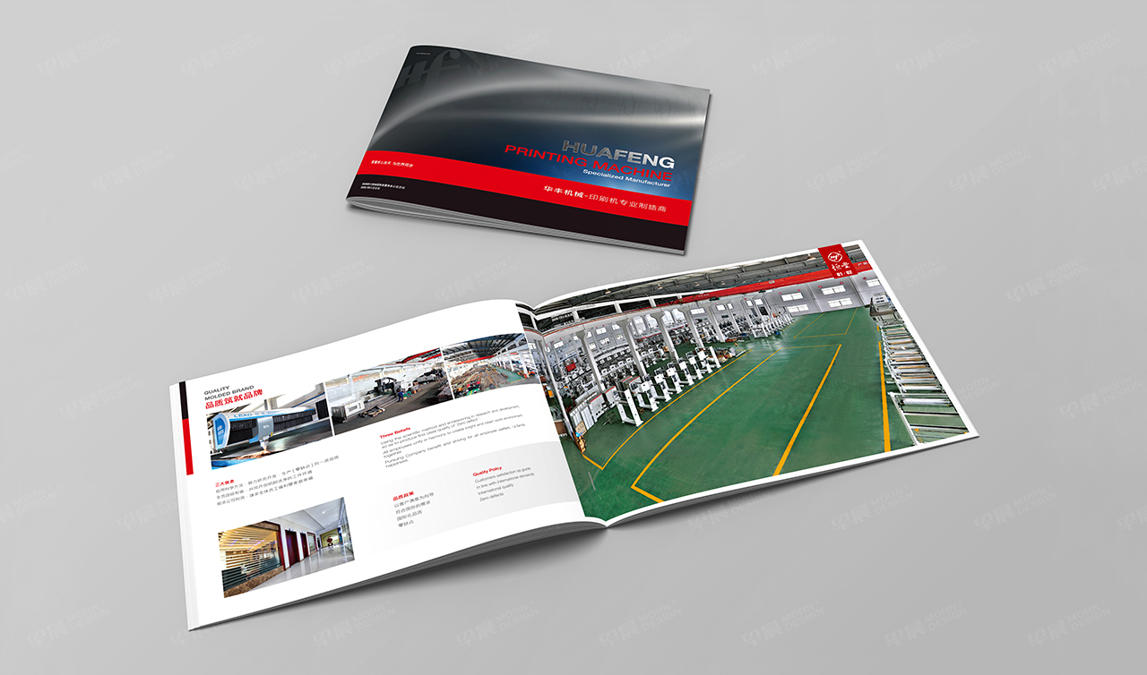 華豐印刷包裝機械產(chǎn)品畫冊設(shè)計,蘇州,無錫,常州,南通,泰州,張家港,江陰,太倉,昆山,常熟,靖江,如皋,海安,宜興,機械,產(chǎn)品畫冊設(shè)計,印刷,公司 華豐印刷包裝機械產(chǎn)品畫冊設(shè)計,蘇州,無錫,常州,南通,泰州,張家港,江陰,太倉,昆山,常熟,靖江,如皋,海安,宜興,機械,產(chǎn)品畫冊設(shè)計,印刷,公司