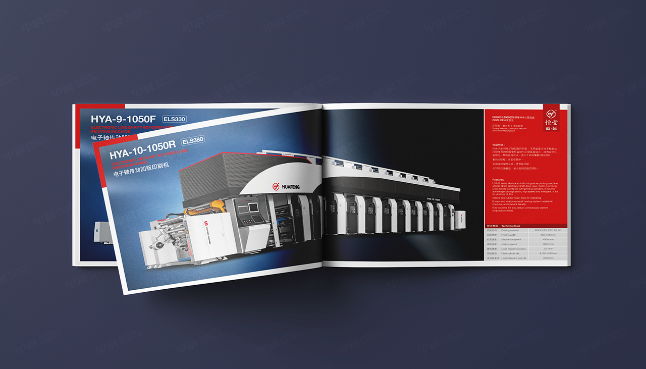 華豐印刷包裝機械產(chǎn)品畫冊設(shè)計,蘇州,無錫,常州,南通,泰州,張家港,江陰,太倉,昆山,常熟,靖江,如皋,海安,宜興,機械,產(chǎn)品畫冊設(shè)計,印刷,公司 華豐印刷包裝機械產(chǎn)品畫冊設(shè)計,蘇州,無錫,常州,南通,泰州,張家港,江陰,太倉,昆山,常熟,靖江,如皋,海安,宜興,機械,產(chǎn)品畫冊設(shè)計,印刷,公司