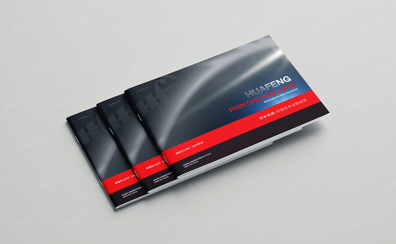 華豐印刷包裝機械產(chǎn)品畫冊設(shè)計,蘇州,無錫,常州,南通,泰州,張家港,江陰,太倉,昆山,常熟,靖江,如皋,海安,宜興,機械,產(chǎn)品畫冊設(shè)計,印刷,公司 華豐印刷包裝機械產(chǎn)品畫冊設(shè)計,蘇州,無錫,常州,南通,泰州,張家港,江陰,太倉,昆山,常熟,靖江,如皋,海安,宜興,機械,產(chǎn)品畫冊設(shè)計,印刷,公司