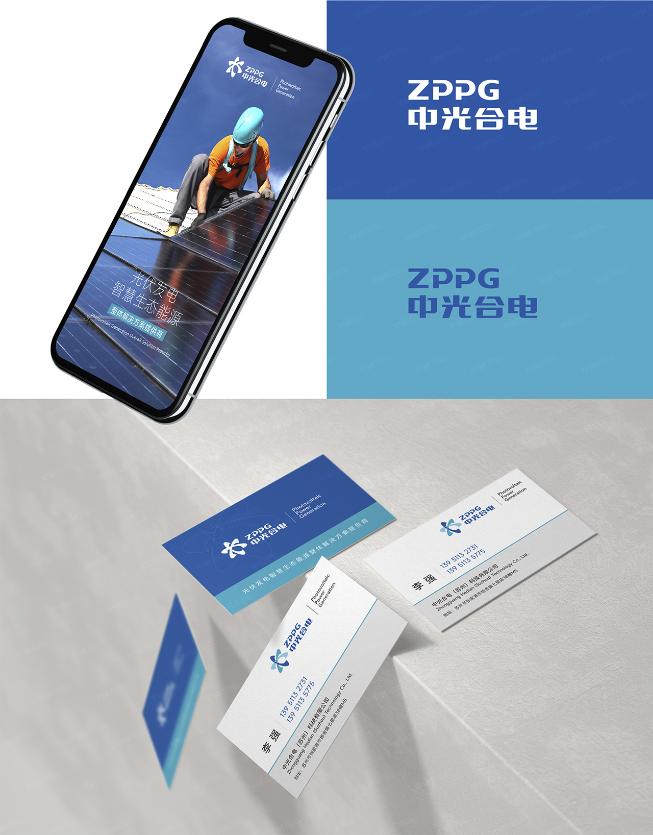 中光合電,品牌,CIS設(shè)計(jì),標(biāo)志設(shè)計(jì),蘇州,無(wú)錫,常州,南通,泰州,南京,鎮(zhèn)江,揚(yáng)州,品牌CIS設(shè)計(jì),標(biāo)志設(shè)計(jì)公司