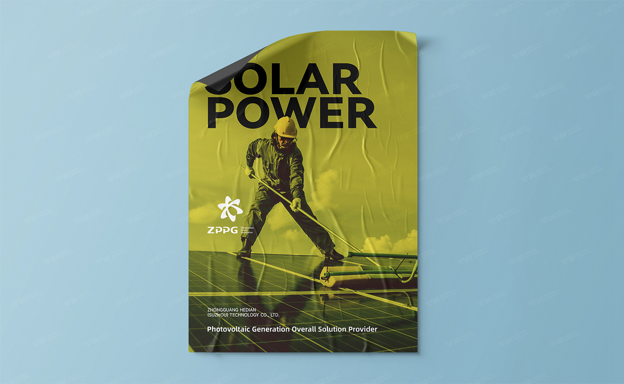 中光合電,品牌,CIS設(shè)計(jì),標(biāo)志設(shè)計(jì),蘇州,無(wú)錫,常州,南通,泰州,南京,鎮(zhèn)江,揚(yáng)州,品牌CIS設(shè)計(jì),標(biāo)志設(shè)計(jì)公司