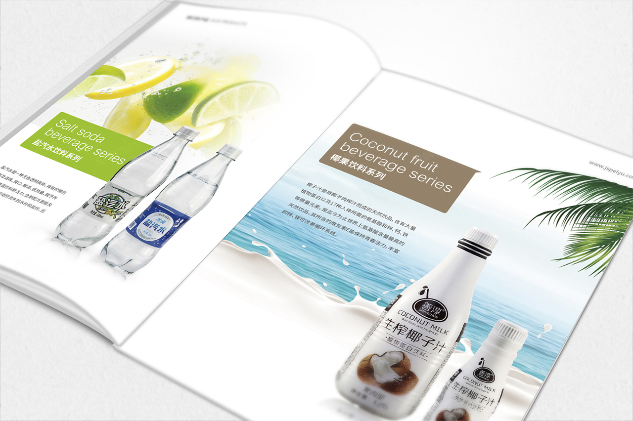 食品飲料,宣傳冊設計,宣傳冊印刷★早晨設計★蘇州,無錫,常州,南通,泰州,張家港,江陰,太倉,昆山,常熟,靖江,如皋,海安,宜興,沛愉,產品宣傳冊設計,印刷,制作,公司 食品飲料,宣傳冊設計,宣傳冊印刷★早晨設計★蘇州,無錫,常州,南通,泰州,張家港,江陰,太倉,昆山,常熟,靖江,如皋,海安,宜興,沛愉,產品宣傳冊設計,印刷,制作,公司