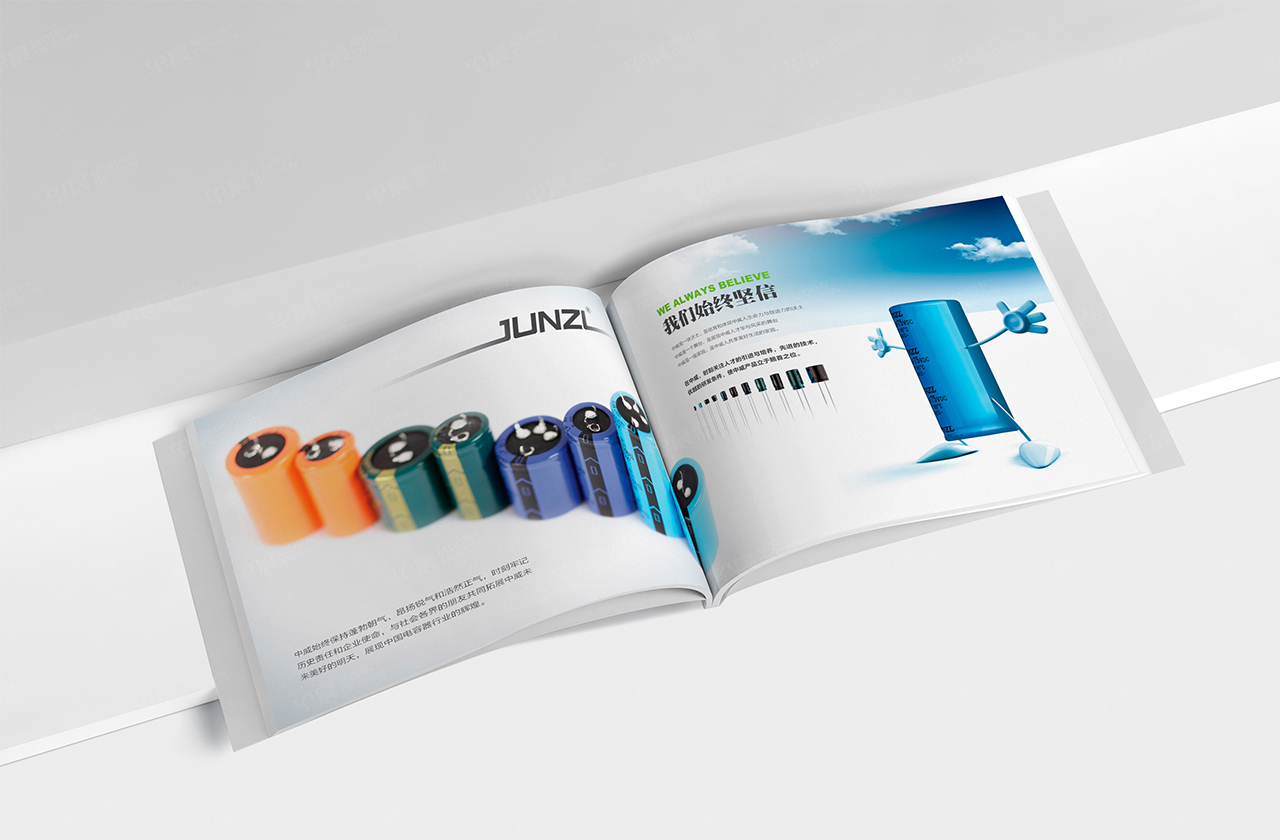 中威電子畫冊設計,宣傳頁設計,蘇州,無錫,常州,南通,泰州,張家港,江陰,太倉,昆山,常熟,靖江,如皋,海安,宜興,畫冊設計,專業產品冊,樣本設計,公司