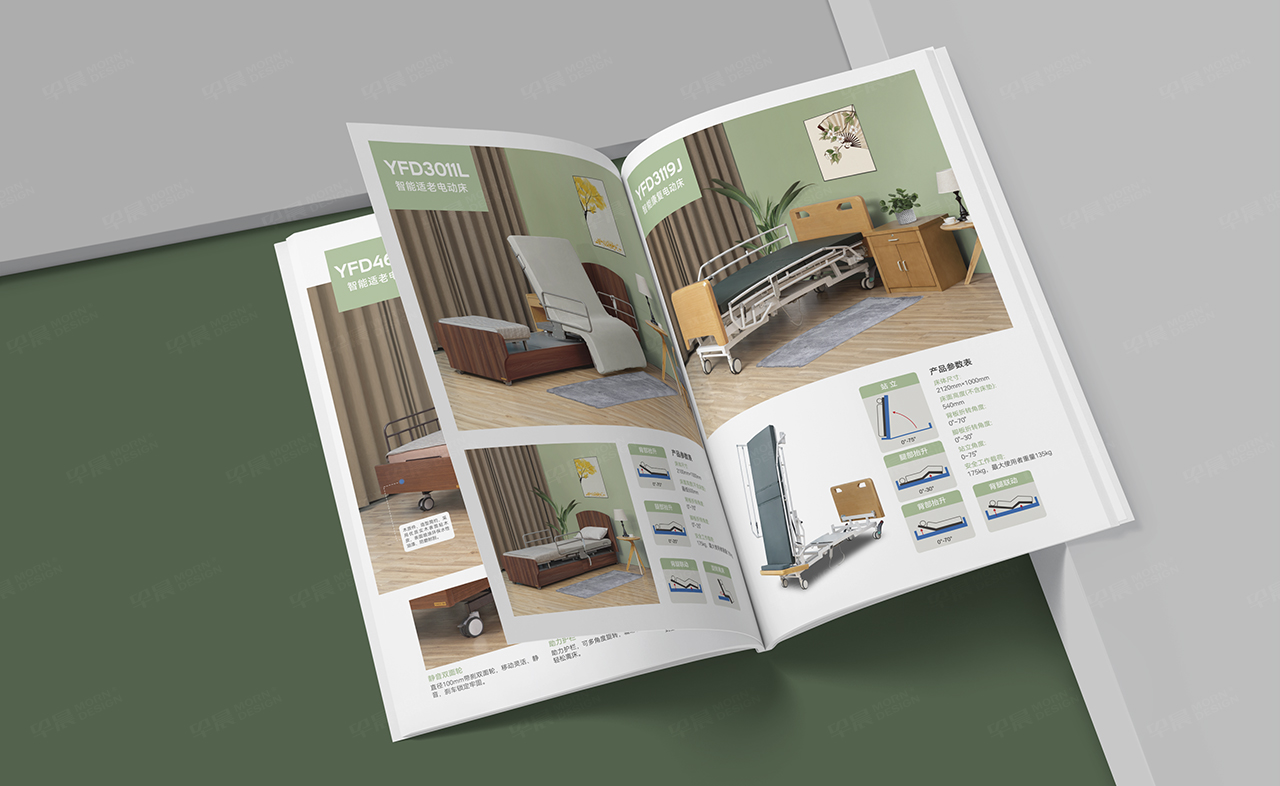 永發家用護理床系列產品冊設計制作