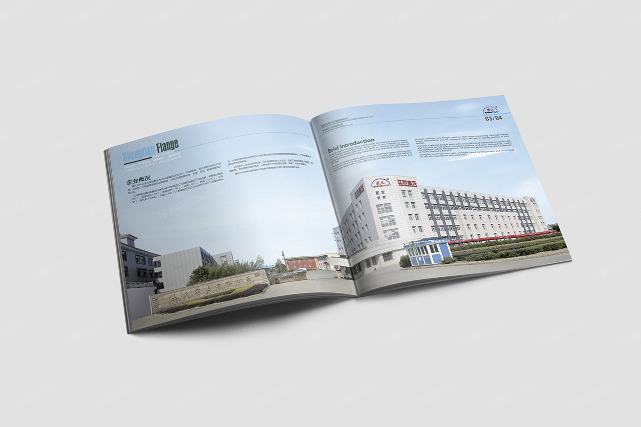 產品手冊設計,產品手冊制作,蘇州,南通,無錫,常州,泰州,張家港,江陰,太倉,昆山,常熟,靖江,如皋,宜興,盛天法蘭產品手冊設計,制作,公司 產品手冊設計,產品手冊制作,蘇州,南通,無錫,常州,泰州,張家港,江陰,太倉,昆山,常熟,靖江,如皋,宜興,盛天法蘭產品手冊設計,制作,公司