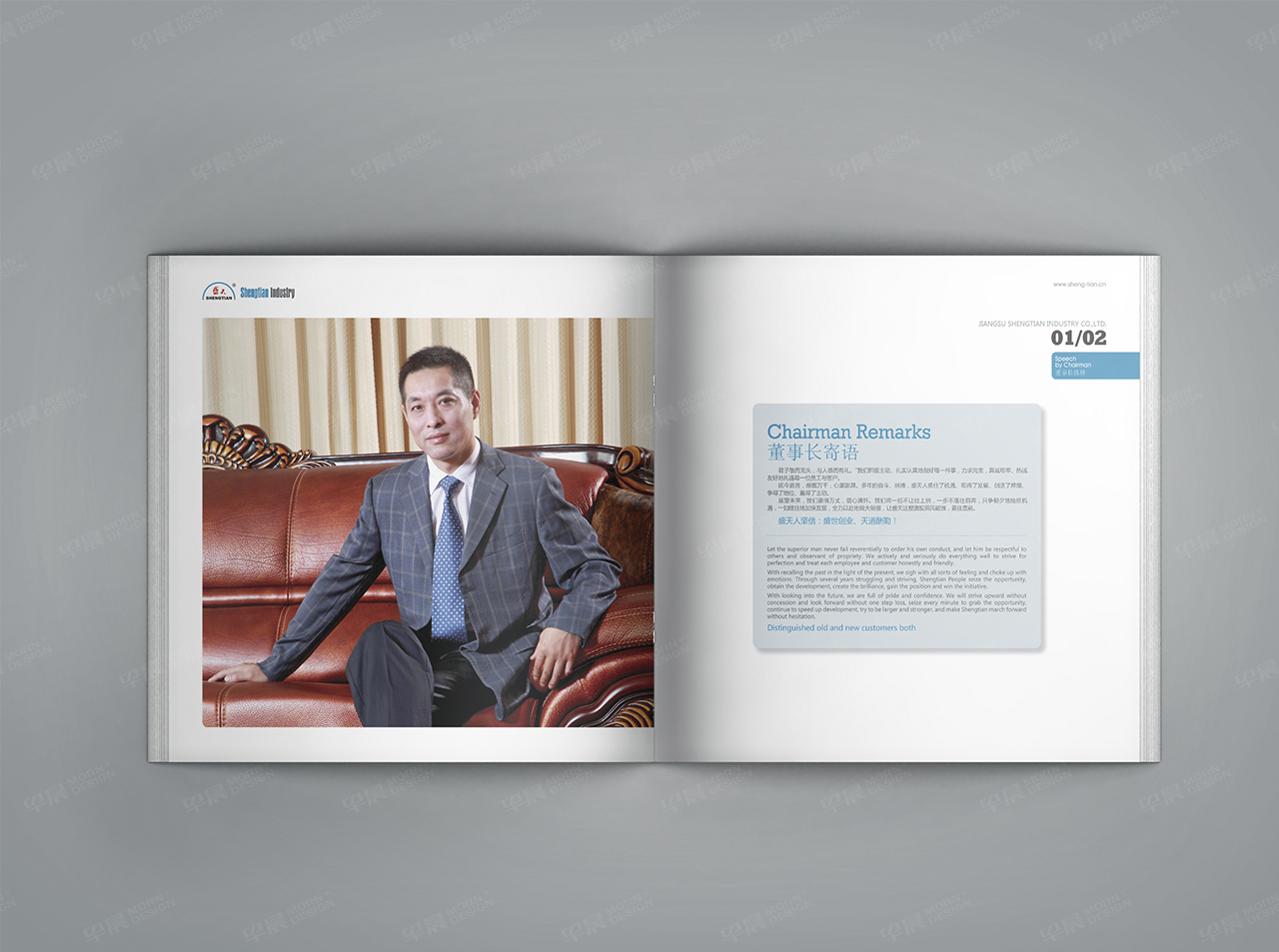 形象宣傳冊設計,畫冊設計,蘇州,無錫,常州,南通,泰州,張家港,江陰,太倉,昆山,常熟,靖江,如皋,海安,宜興,企業,形象畫冊設計,宣傳冊設計制作,公司 形象宣傳冊設計,畫冊設計,蘇州,無錫,常州,南通,泰州,張家港,江陰,太倉,昆山,常熟,靖江,如皋,海安,宜興,企業,形象畫冊設計,宣傳冊設計制作,公司