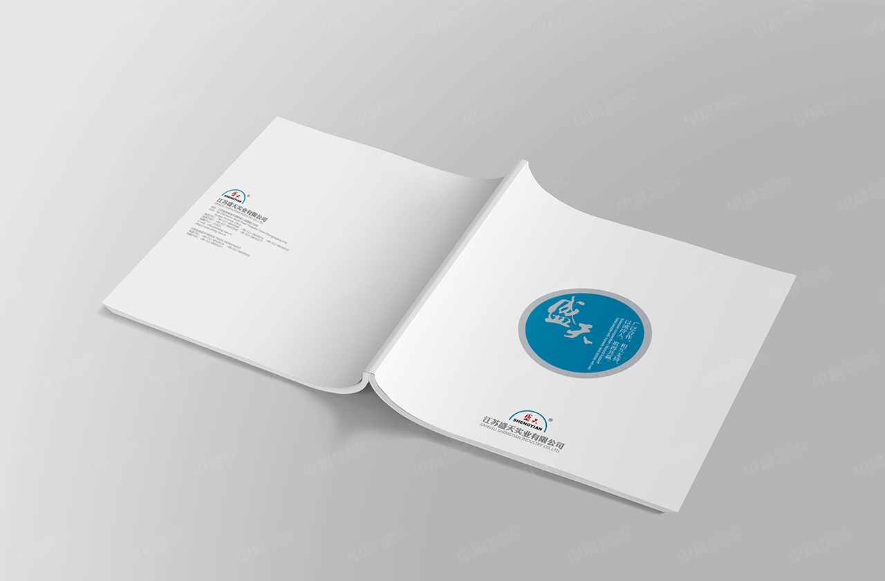 形象宣傳冊設計,畫冊設計,蘇州,無錫,常州,南通,泰州,張家港,江陰,太倉,昆山,常熟,靖江,如皋,海安,宜興,企業,形象畫冊設計,宣傳冊設計制作,公司 形象宣傳冊設計,畫冊設計,蘇州,無錫,常州,南通,泰州,張家港,江陰,太倉,昆山,常熟,靖江,如皋,海安,宜興,企業,形象畫冊設計,宣傳冊設計制作,公司