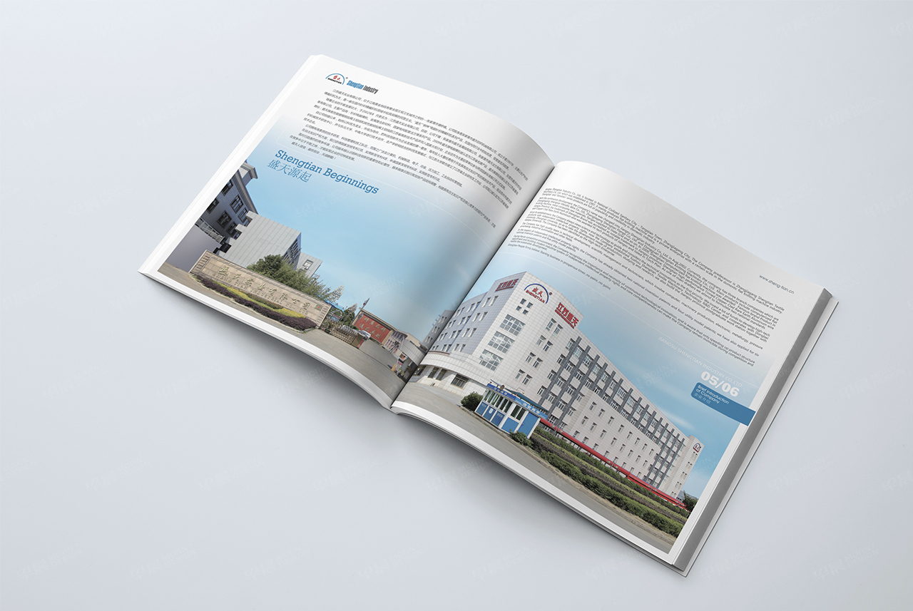 形象宣傳冊設計,畫冊設計,蘇州,無錫,常州,南通,泰州,張家港,江陰,太倉,昆山,常熟,靖江,如皋,海安,宜興,企業,形象畫冊設計,宣傳冊設計制作,公司 形象宣傳冊設計,畫冊設計,蘇州,無錫,常州,南通,泰州,張家港,江陰,太倉,昆山,常熟,靖江,如皋,海安,宜興,企業,形象畫冊設計,宣傳冊設計制作,公司