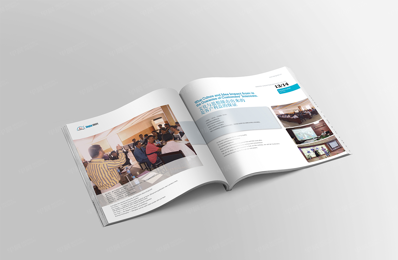 形象宣傳冊設計,畫冊設計,蘇州,無錫,常州,南通,泰州,張家港,江陰,太倉,昆山,常熟,靖江,如皋,海安,宜興,企業,形象畫冊設計,宣傳冊設計制作,公司 形象宣傳冊設計,畫冊設計,蘇州,無錫,常州,南通,泰州,張家港,江陰,太倉,昆山,常熟,靖江,如皋,海安,宜興,企業,形象畫冊設計,宣傳冊設計制作,公司