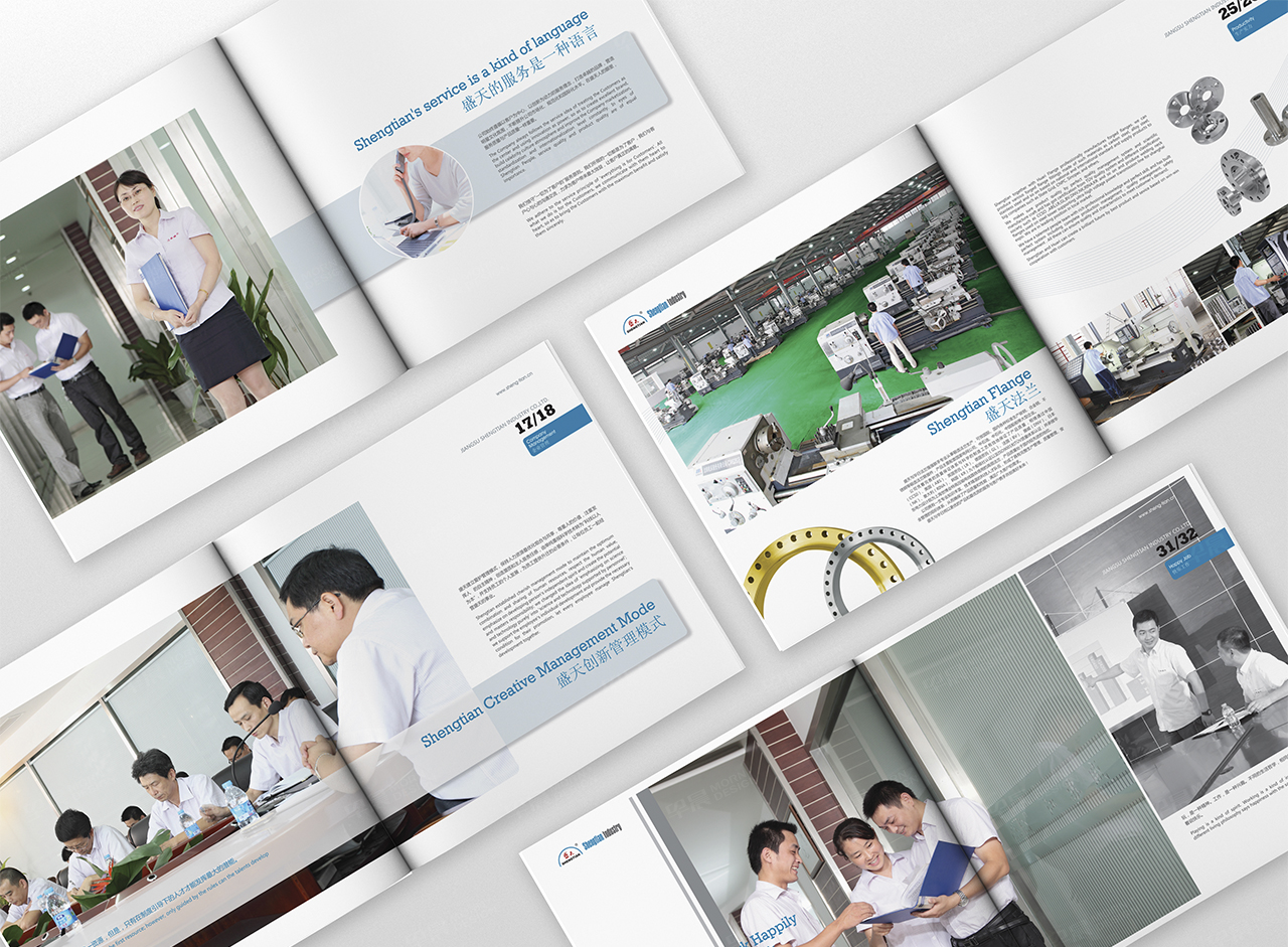 形象宣傳冊設計,畫冊設計,蘇州,無錫,常州,南通,泰州,張家港,江陰,太倉,昆山,常熟,靖江,如皋,海安,宜興,企業,形象畫冊設計,宣傳冊設計制作,公司 形象宣傳冊設計,畫冊設計,蘇州,無錫,常州,南通,泰州,張家港,江陰,太倉,昆山,常熟,靖江,如皋,海安,宜興,企業,形象畫冊設計,宣傳冊設計制作,公司