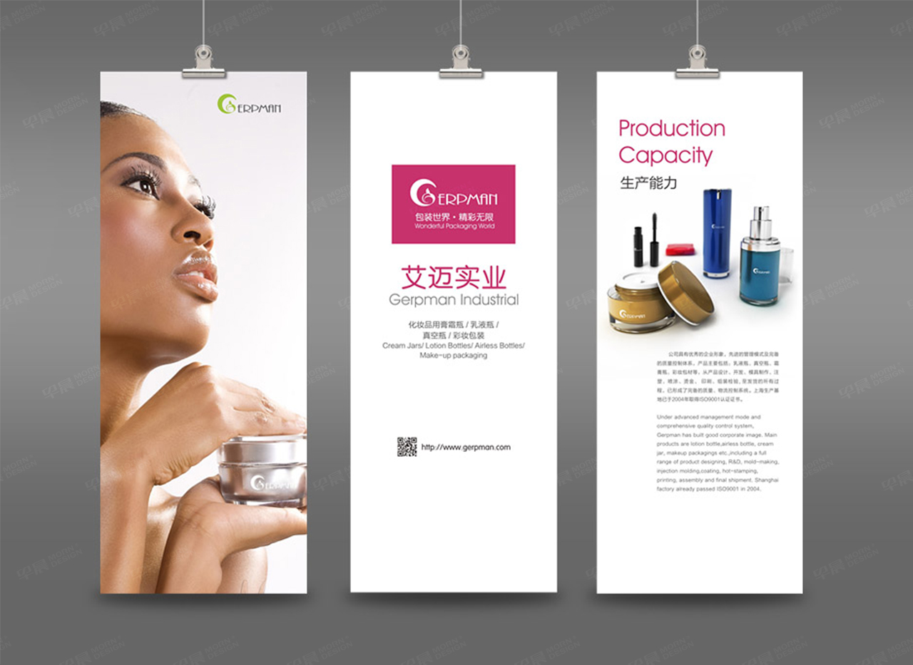 海報設計,艾邁招貼招貼設計,蘇州,無錫,常州,南通,泰州,鎮江,南京,揚州,海報,招貼,設計,制作,公司