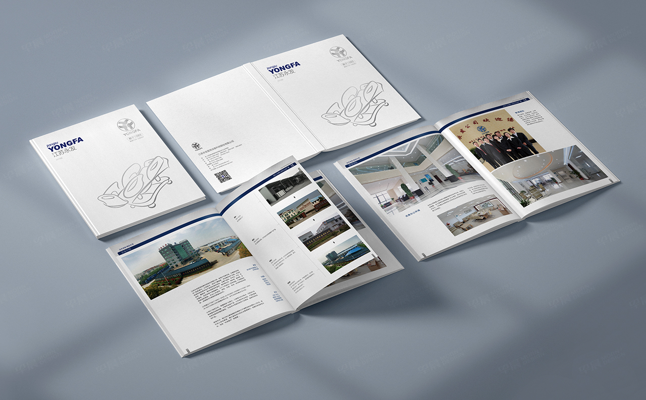 畫冊設(shè)計,蘇州,無錫,常州,南通,泰州,張家港,江陰,太倉,昆山,常熟,靖江,如皋,海安,宜興,江蘇永發(fā),醫(yī)用設(shè)備畫冊設(shè)計,制作,公司