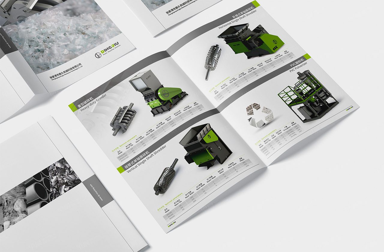 折頁設計,宣傳頁設計,蘇州,無錫,常州,南通,泰州,鎮江,南京,揚州,張家港,江陰,太倉,昆山,常熟,靖江,鼎久機械折頁設計,宣傳頁設計制作,公司