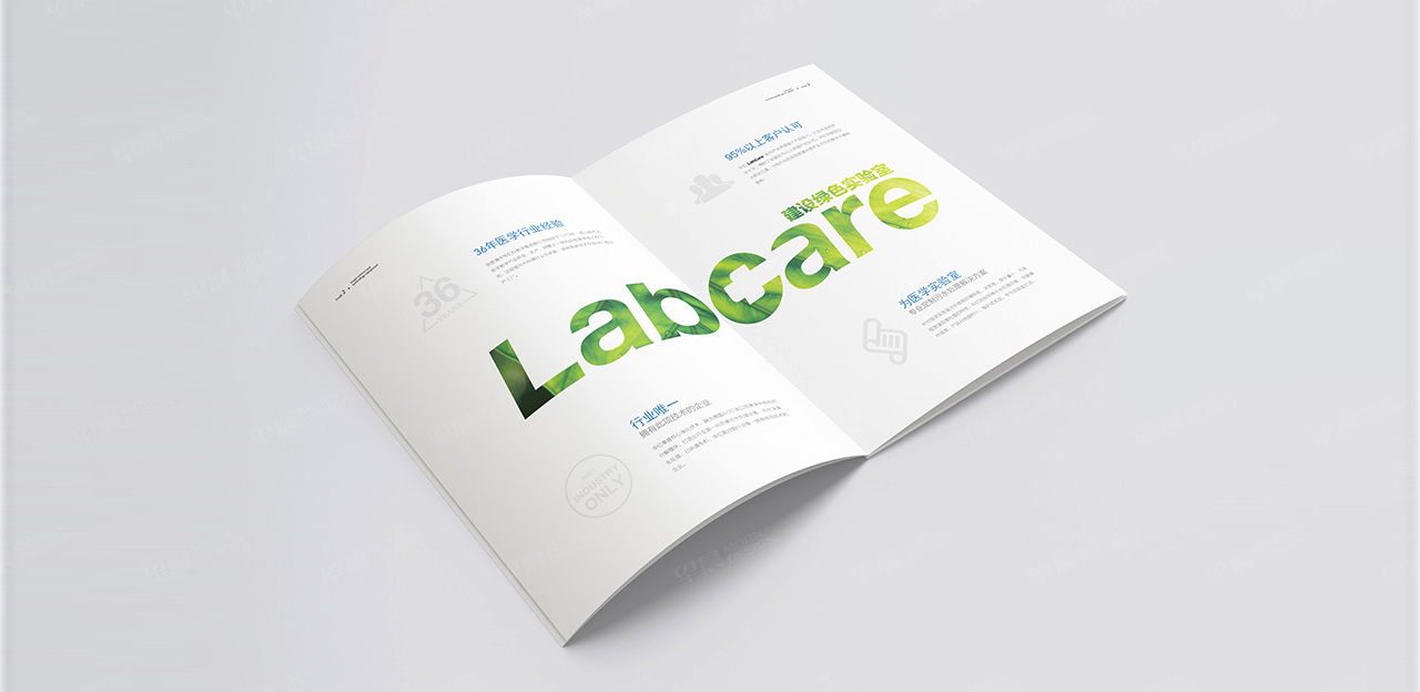 宣傳冊設計,蘇州,無錫,常州,南通,泰州,張家港,江陰,太倉,昆山,常熟,靖江,如皋,靖江,海安,宜興,華億水處理設備,宣傳冊設計制作,公司