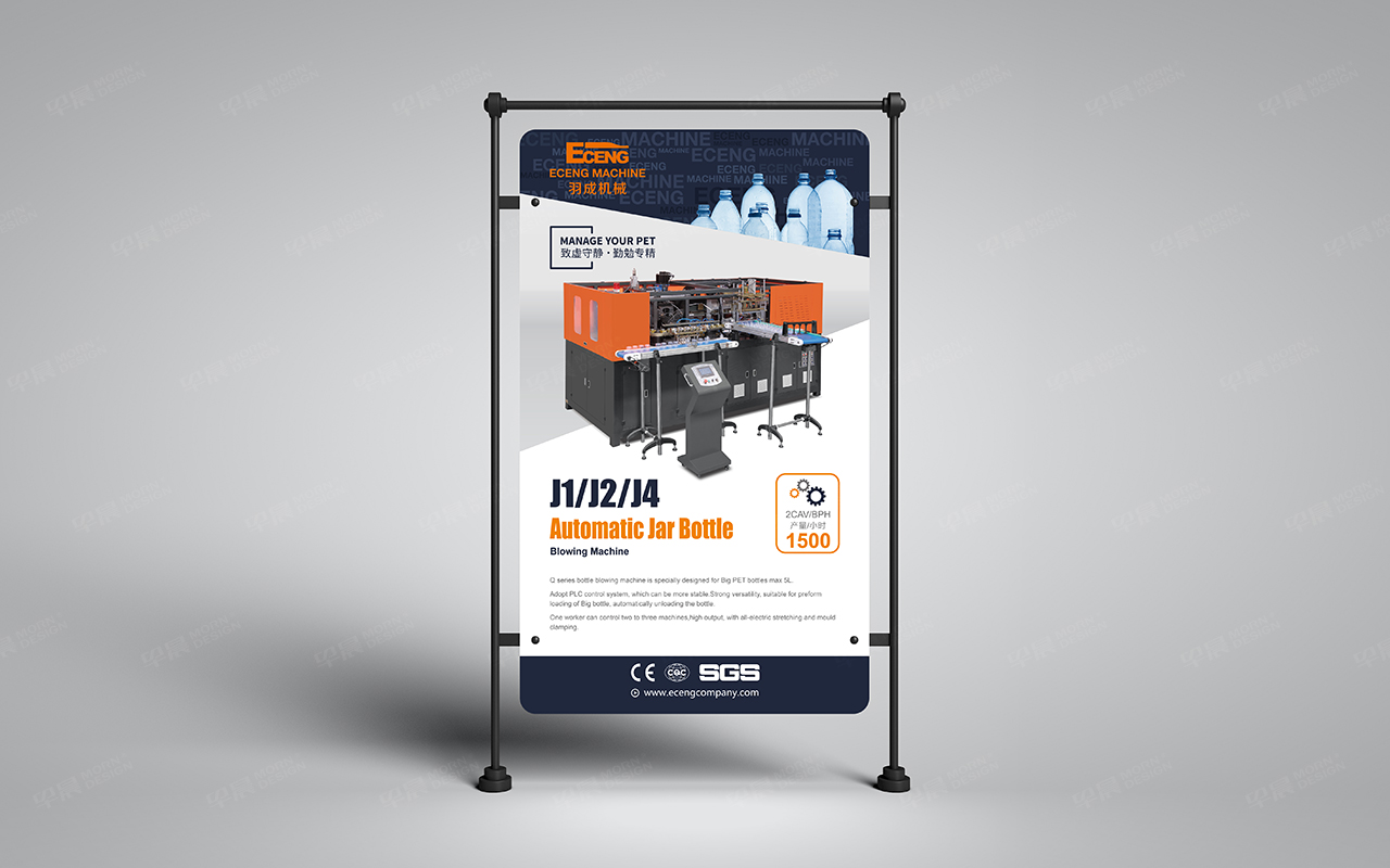 海報設計,蘇州,無錫,常州,南通,泰州,張家港,江陰,太倉,昆山,常熟,靖江,如皋,海安,宜興,江陰卡泰樣本設計,海報設計,制作,公司