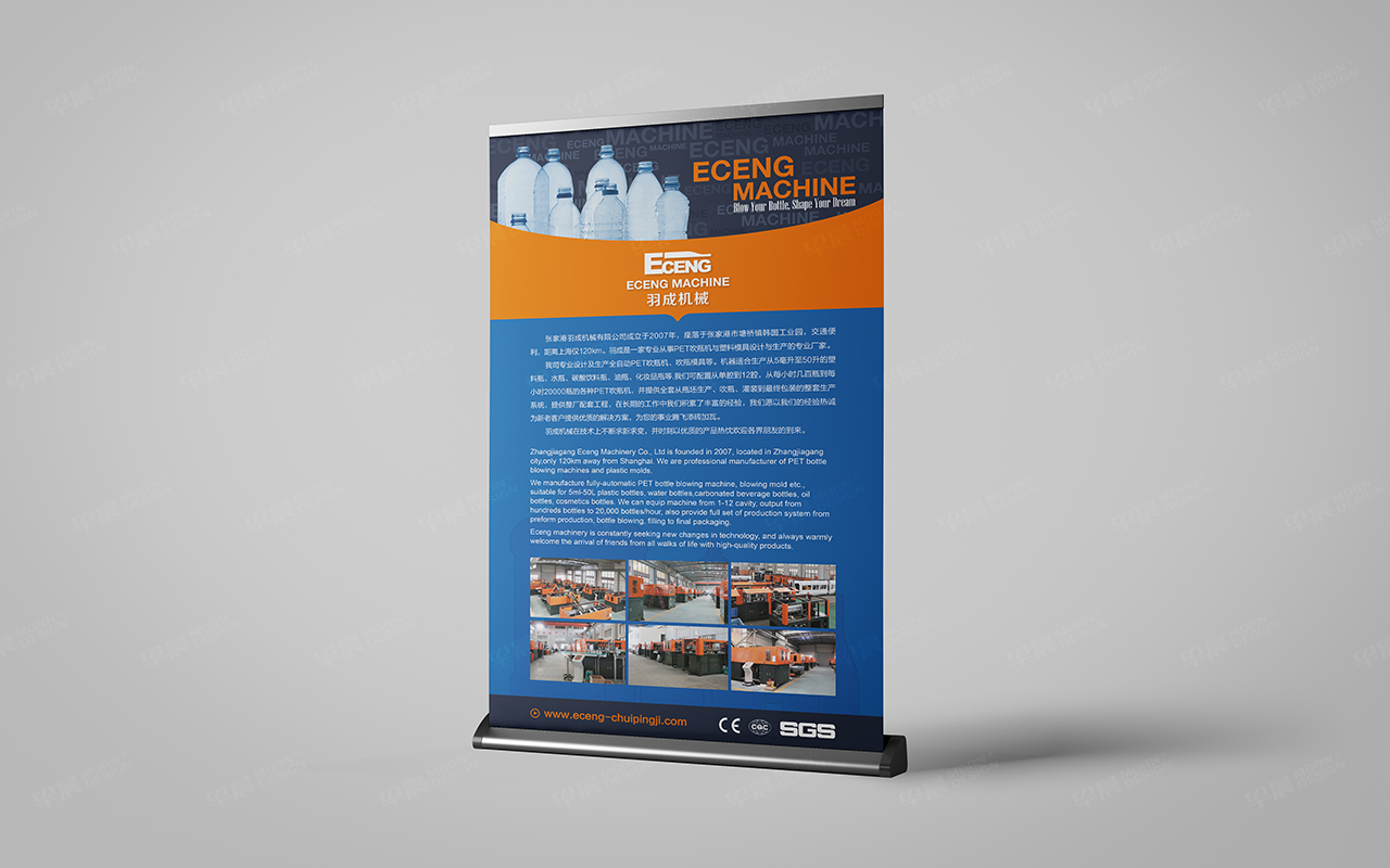 海報設計,蘇州,無錫,常州,南通,泰州,張家港,江陰,太倉,昆山,常熟,靖江,如皋,海安,宜興,江陰卡泰樣本設計,海報設計,制作,公司