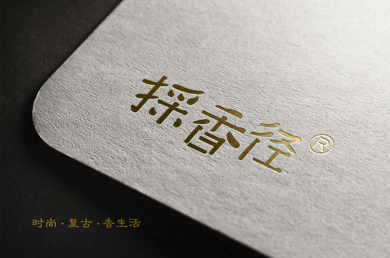 採(cǎi)香徑VI設(shè)計(jì),文創(chuàng)品牌設(shè)計(jì),蘇州,無(wú)錫,常州,南通,泰州,南京,張家港,江陰,太倉(cāng),昆山,常熟,靖江,如皋,如東,海門,海安,宜興,文創(chuàng)品牌,VI設(shè)計(jì),公司