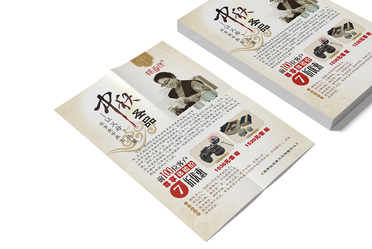 採(cǎi)香徑VI設(shè)計(jì),文創(chuàng)品牌設(shè)計(jì),蘇州,無(wú)錫,常州,南通,泰州,南京,張家港,江陰,太倉(cāng),昆山,常熟,靖江,如皋,如東,海門,海安,宜興,文創(chuàng)品牌,VI設(shè)計(jì),公司