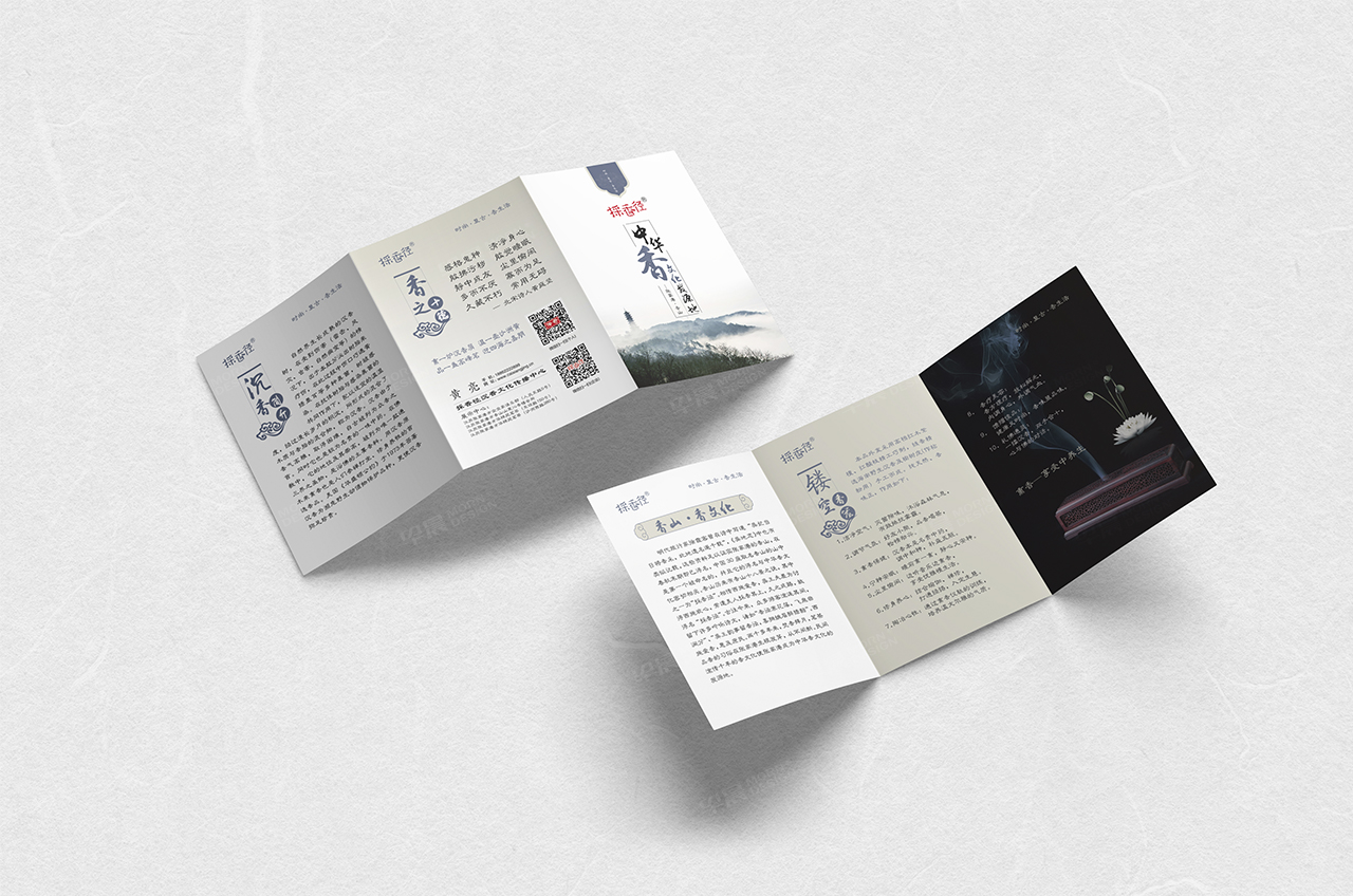 VI設(shè)計(jì),蘇州,無(wú)錫,常州,南通,泰州,張家港,江陰,太倉(cāng),昆山,常熟,靖江,如皋,海安,宜興,採(cǎi)香徑VI設(shè)計(jì),制作,公司