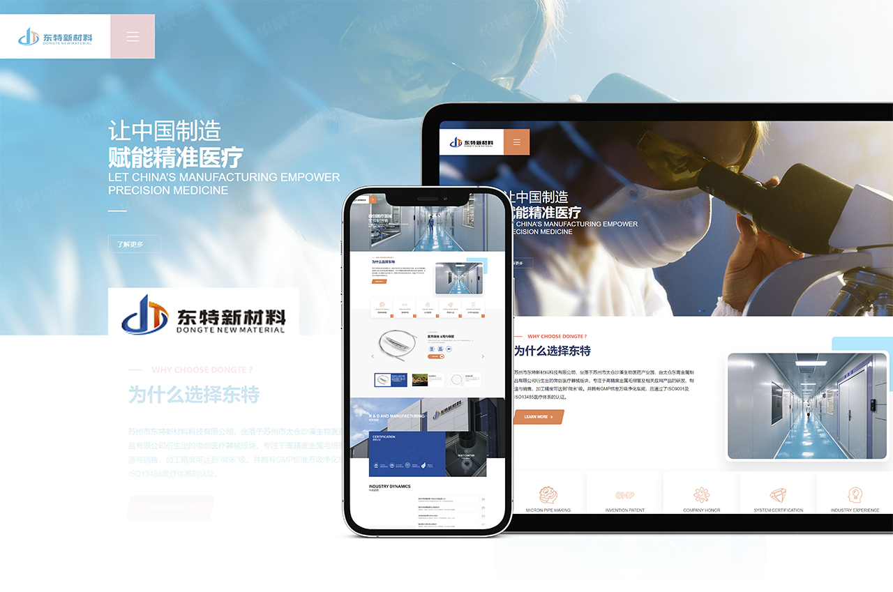 蘇州,無錫,常州,南通,泰州,鎮江,南京,揚州,