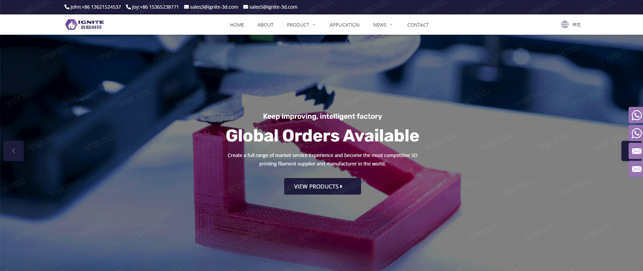 外貿(mào)商城站設(shè)計(jì),蘇州,無(wú)錫,常州,意格耐特新材料Ignite,外貿(mào)商城站制作,公司